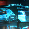 【ホンダ ストリーム 新型発表】リアは「プリケツ」