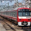 京急は2015年度の設備投資計画を発表。新1000形は20両増備する。