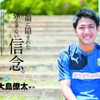 川崎フロンターレらしさのヒミツに迫る「FOOTBALL PEOPLE 川崎フロンターレ編」5月22日発売