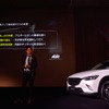 CX-3チーフデザイナー　松田陽一氏