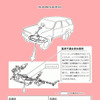 トヨタ、リコール問題で国交省に報告