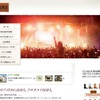テキサス州観光局公式サイト