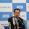 日本自動車工業会の池史彦会長