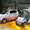 東京電力、電気自動車展示