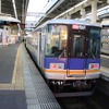 南海の鉄道事業営業利益は93億6200万円。前年同期に比べ2.2％の減益だった。