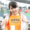 スーパーGT『ARTA GALS』葉月まりか・栗沢綾乃・田中梨乃・森脇亜紗紀