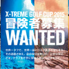 X-TREME GOLF CUP 2015