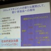 香り・飲食品への期待について（津田彰教授の講演資料）