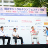 横浜セントラルタウンフェスティバル2015 Y156