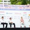横浜セントラルタウンフェスティバル2015 Y156