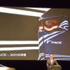 ジャガー初のSUV F-PACEは2016年春に日本導入される（ジャガー XE 発表会）