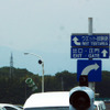 ブリヂストンプルービンググラウンド（栃木県那須塩原市）で2015年6月2日に行なわれた「梅雨直前の体験会」のようす