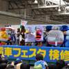 西武鉄道は6月9日に武蔵丘車両検修場で「西武・電車フェスタ2015 in 武蔵丘車両検修場」を開催。ステージコーナーではゆるキャラのイベントもあった
