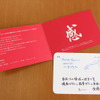 ロードスター開発メンバーから手書きのカード。赤いカラーは「志 BOOK」と同じ色