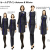 販売店女性用ユニフォーム（秋冬）
