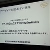 ハーレーのディーラーが続々リニューアル中…H-Dストアデザインプロジェクト