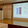 ボッシュ 2015 年次記者会見
