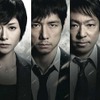 西島秀俊主演「MOZU」