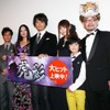 津田寛治＆しいなえいひ＆斎藤工＆芳賀優里亜＆石川樹＆西村喜廣監督／『虎影』初日舞台挨拶