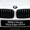 BMW 420i グランクーペ スタイルエッジxDrive