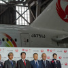 嵐・大野智デザインのボーイングが空を飛ぶ！…JAL Fly to 2020 特別塗装機お披露目会
