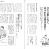 カロリーの