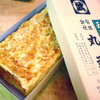 gourmet festa IN MORIYA／グルメフェスタ　築地丸武　厚焼玉子