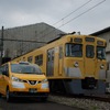 西武鉄道「黄色い電車」がタクシーに…7月から運行開始