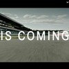 メルセデス AMG の新型車の予告イメージ