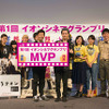 「第1回イオンシネマグランプリ」（東京・汐留、7月2日）に審査員として参加した有村昆