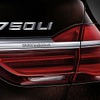 BMW 7シリーズ 新型のインディビジュアル