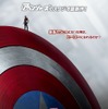『アントマン』×『アベンジャーズ／エイジ・オブ・ウルトロン』-(C)Marvel 2015