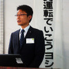 日本ミシュランタイヤ・トラックバスタイヤ事業部マネージャーの秋田修氏