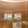 なんとエレベーターに「ペット」ボタン！
