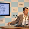 長谷川洋平地震津波監視課長（13日・気象庁）