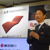 ネイマール、バルサ2年目は「世界最高の選手たちと素晴らしいシーズン」東京西川本店でイベント