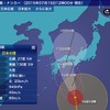 台風11号の影響予測を配信する「最新台風情報」