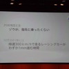 ボルボ ディーゼル 日本導入