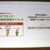 排出アプローチ・合成熱量型ダイエット