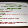 一酸化窒素「NO」が出ない要因