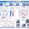 ビッグデータに基づく「賢い投資」。データをもとに事故多発エリアや渋滞箇所を見える化し、最適な対策をおこなう