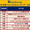 AAE Japan株式会社