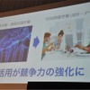 ソフトバンクワールド2015