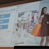 ソフトバンクワールド2015