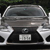 『RC F CCSコンセプト』