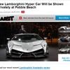 ランボルギーニがペブルビーチで新型スーパーカーを極秘に披露する可能性を伝えた米『モータートレンド』