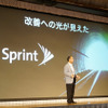 改善への光が見えたことを強調した