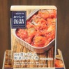 「おいしい缶詰」シリーズの新商品（国産真いわしと野菜のトマト煮）