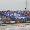 【WRCラリージャパン】SS27　リザルトと写真蔵