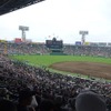 高校野球 イメージ